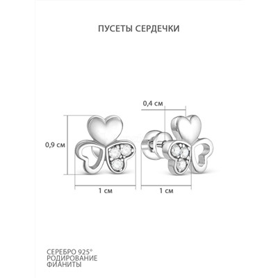 Серьги-пусеты из серебра с фианитами родированные 925 пробы 12-1263р