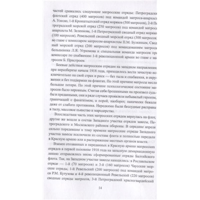 Уценка. Александр Родимцев: Машенька из Мышеловки