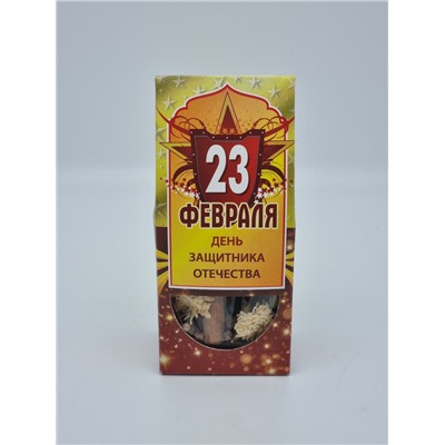 Набор для глинтвейна По-Краснополянски «23 Февраля»