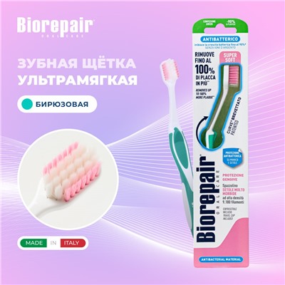 Biorepair CURVE Protezione Gengive / Зубная щетка изогнутая для защиты десен