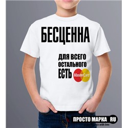 Детская футболка Бесценна