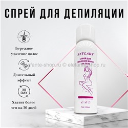 Спрей для депиляции ANYLADY Clean Silk Slip 150ml (52)