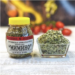 Ароматная грузинская соль "Мимино" (бочонок)