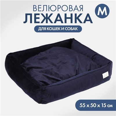 Лежанка для кошек и собак велюровая Pet Lab, 55 х 50 х 15 см, синяя