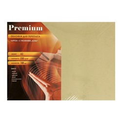 Обложки для переплета A3, 230 г/м2, 100 листов, картонные, цвета слоновой кости, тиснение под Кожу, Office Kit