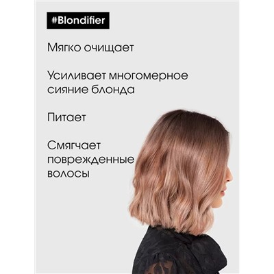 Шампунь Blondifier Gloss для осветленных и мелированных волос, 1500 мл