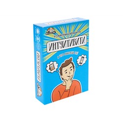 Карточная игра Интуитивити (55 карточек) ИН-9748