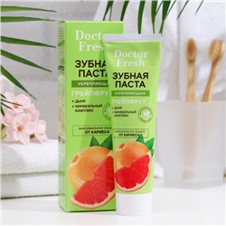 Зубная паста Укрепляющая Грейпфрут серии "Doctor Fresh", 75 мл