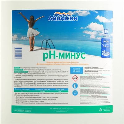 Регулятор pH-минус Aqualeon жидкое средство, 30 л (35 кг)