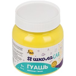 Краска гуашь "ШколаСад" д/дет.тв."Учись" группа 3 LG-220 220 мл 204 лимонная/ lemon {4}