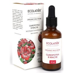 ECL ORGANIC WILD ROSE Сыворотка в масле 50мл. 8 / 863704