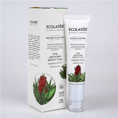 Гель для кожи вокруг глаз Ecolatier ORGANIC ALOE VERA «Жидкие патчи», 30 мл