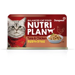 Nutri Plan консервы для кошек в собственном соку тунец с куриной грудкой 160гр