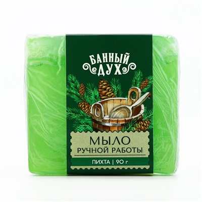 Мыло ручной работы, 90 г, аромат пихты, БАННЫЙ ДУХ