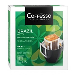 Молотый кофе Coffesso Brazil Alto в дрип-пакетах, 5 шт. Бразилия