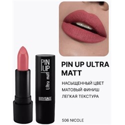 LUXVISAGE Губная помада PIN-UP ultra matt 506