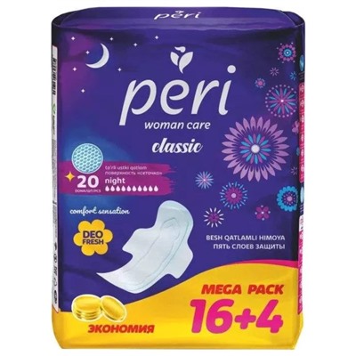 Прокладки Peri Classic Night, 20 шт