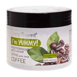 Compliment I'm YUMMY! Скраб для тела разогревающий массажный COFFEE, 300 ml