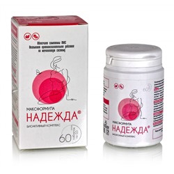 Женские витамины Надежда Максформула, 60табл / женское здоровье / дягиль / боровая матка