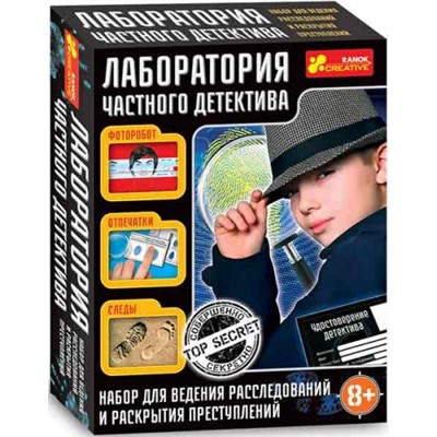 Большие наборы научных игр - Лаборатория частного детектива