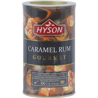 HYSON. Gourmet. Caramel Rum 100 гр. картонная туба