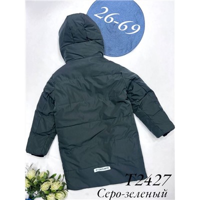 Куртка T2427 Хаки