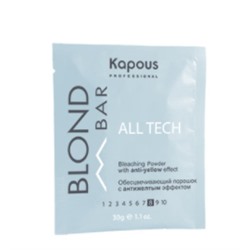 Kapous blond bar обесцвечивающий порошок с антижелтым эффектом 30 гр