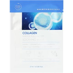 FarmStay Collagen Water Full Moist Soothing Mask - Тканевая увлажняющая маска с коллагеном, 27 мл