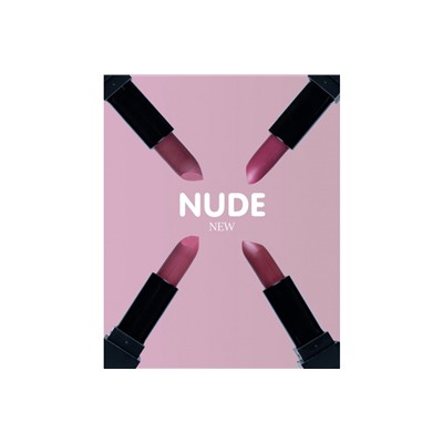 Набор матовых помад Huda Beauty nude, тон B