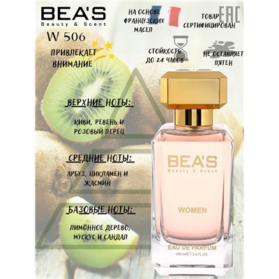 Парфюм Beas 100 ml W 506 Dolce Gabbana L Imperatrice 3 for women