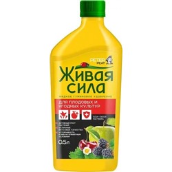 Живая сила "Для плодовых и ягодных культур", 0,5 л