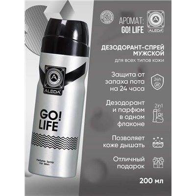 Дезодорант Aleda мужской Go Life 200мл (48шт/короб)
