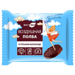Воздушная полба в горьком шоколаде без сахара, 147г (7шт х 21г)