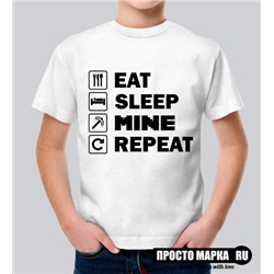 Детская футболка МАЙНКРАФТ EAT SLEEP MINE REPEAT