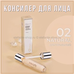 Консилер для лица Ocheal #02 Natural 5g