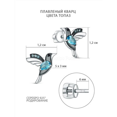 Серьги-пусеты из серебра с плавленым кварцем цвета топаз, плавленым кварцем чёрного цвета и фианитами родированные - Колибри 925 пробы Са-014рч103203