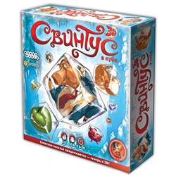 Настольная игра "Свинтус 3D"