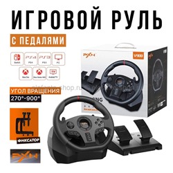 Руль игровой PXN V900 MA-665 (96)