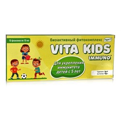 Витамины для детей ВИТА КИДЗ ИММУНО, 10шт / VITA KIDS IMMUNO комплекс витаминов для детей  эликсир для иммунитета   в период простуд и гриппа