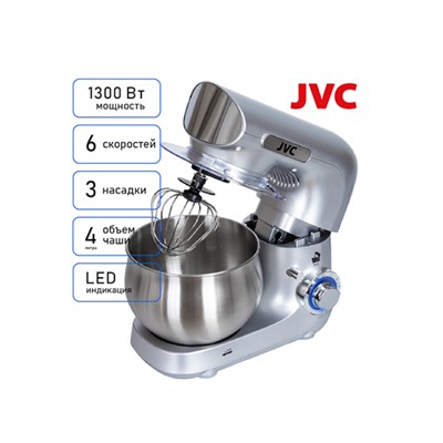 Миксер планерный JVC JK-MX402 (чаша из нерж. стали 4 л, мощность 1300 Вт, 6 скоростей) серебристый