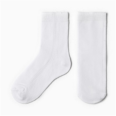 Носки детские с сеточкой, цвет белый, размер 20-22