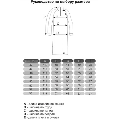 (СК) Платье "Сицилия" винный