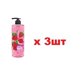 Family Cosmetics Мыло для рук 520мл Нежное Малиновый рассвет 3шт