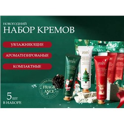 Новогодний набор кремов для рук Zozu Christmas Hand Cream, 5 шт