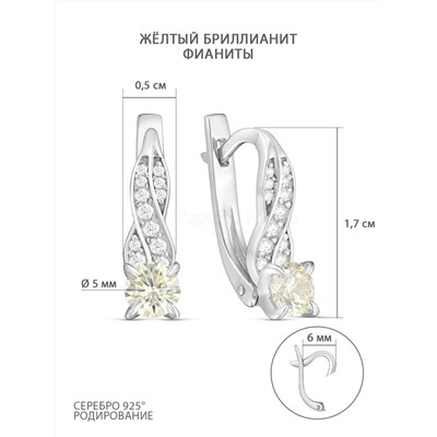 Серьги из серебра с жёлтыми круглыми бриллианитами и фианитами родированные 925 пробы 2-367р11005