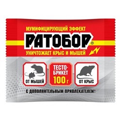 Ратобор (тесто брикет) 100 г.