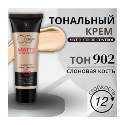 Triumph Тональный Крем для лица тон 902 слоновая кость Matte Color Control CTW 09 30 мл