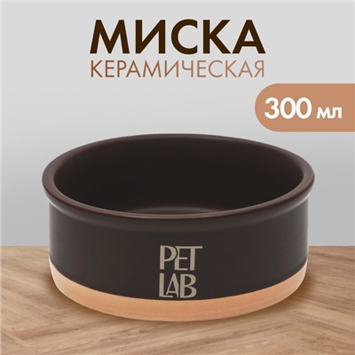 Керамическая миска 300 мл, миндальная