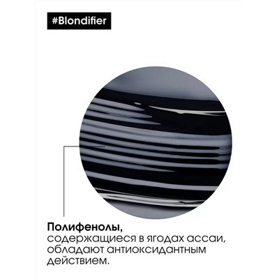 Шампунь Blondifier Gloss для осветленных и мелированных волос, 1500 мл