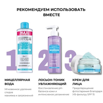 Скраб для лица DERMOLAB GENTLE EXFOLIATING SCRUB, нежный, 150 мл